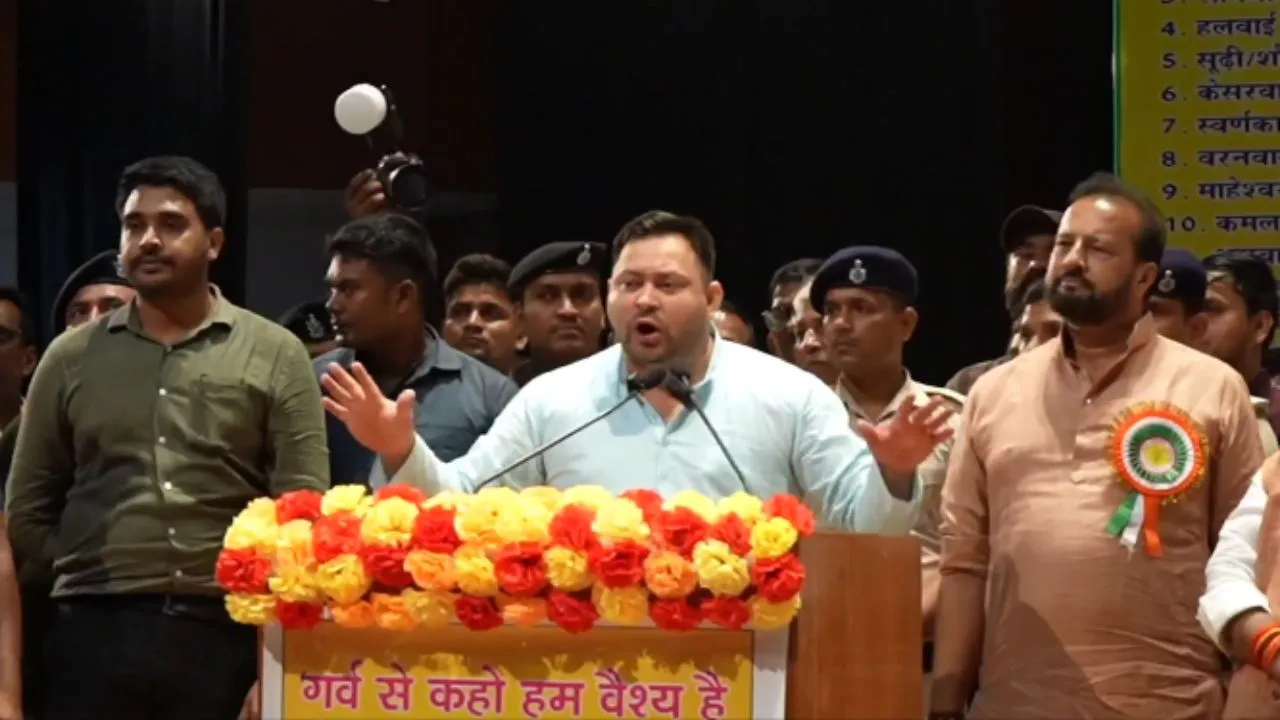 Tejashwi Yadav Baniya Vaishya Sammelan
