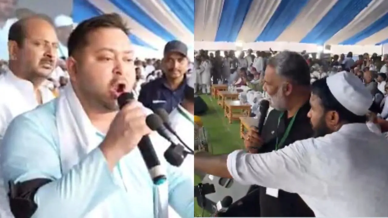 Tejashwi Yadav Pappu Yadav Waqf bill protest