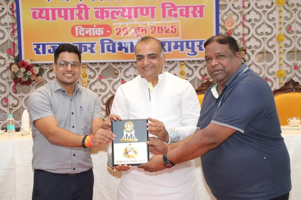 रामपुर