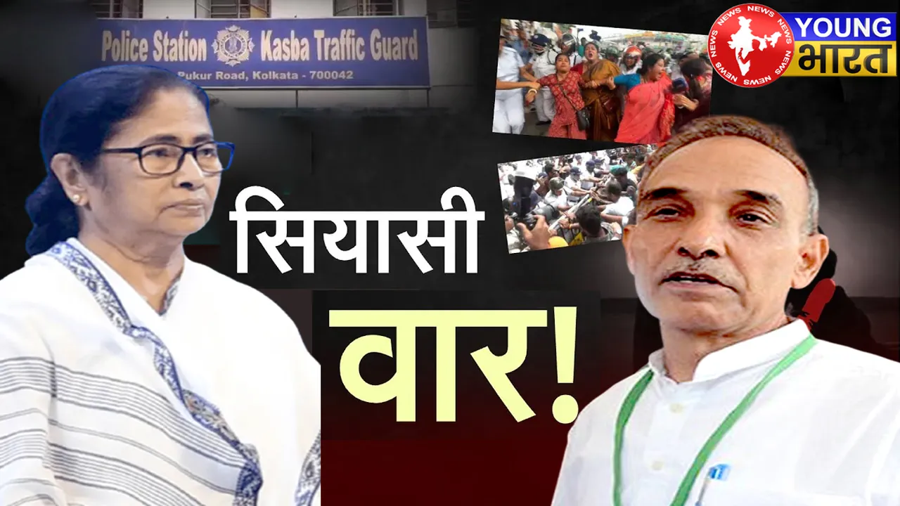 कोलकाता में कथित गैंगरेप की जांच करती बीजेपी समिति के सदस्य सतपाल सिंह | यंग भारत न्यूज