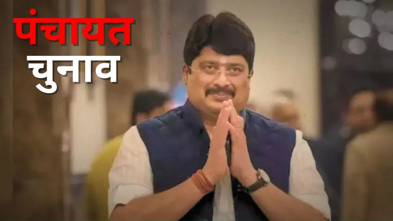 raja bhaiya