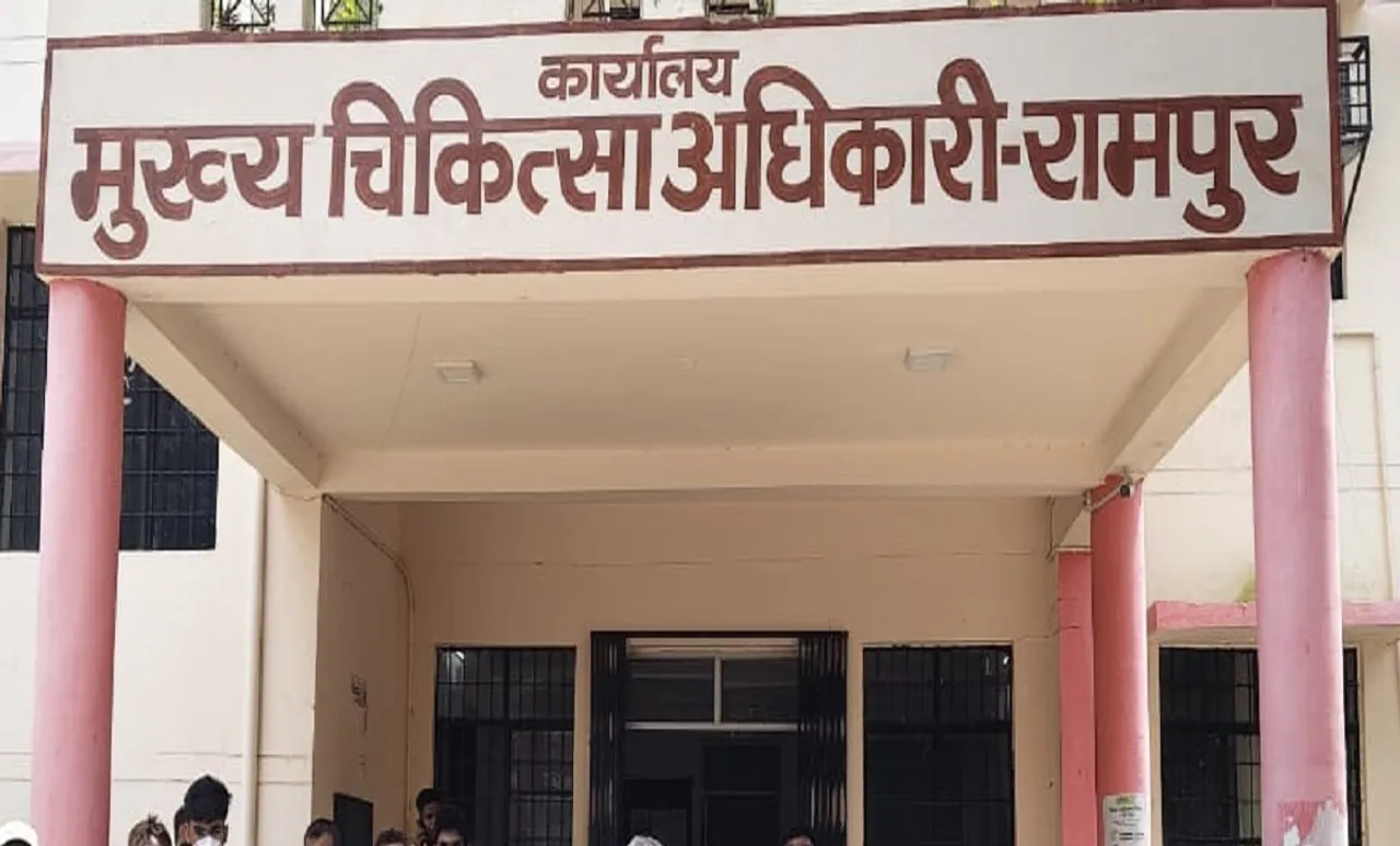 रामपुर