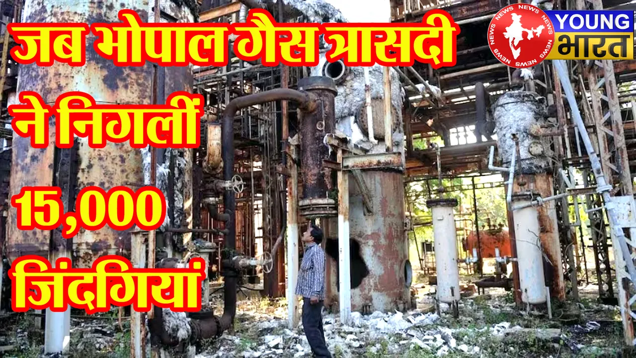 भोपाल गैस त्रासदी के जहरीले कचरे को जलाते हुए पीथमपुर प्लांट में मजदूर और उपकरण। यह तस्वीर 1984 की त्रासदी से जुड़े पर्यावरण प्रदूषण के अंत का प्रतीक है | यंग भारत न्यूज