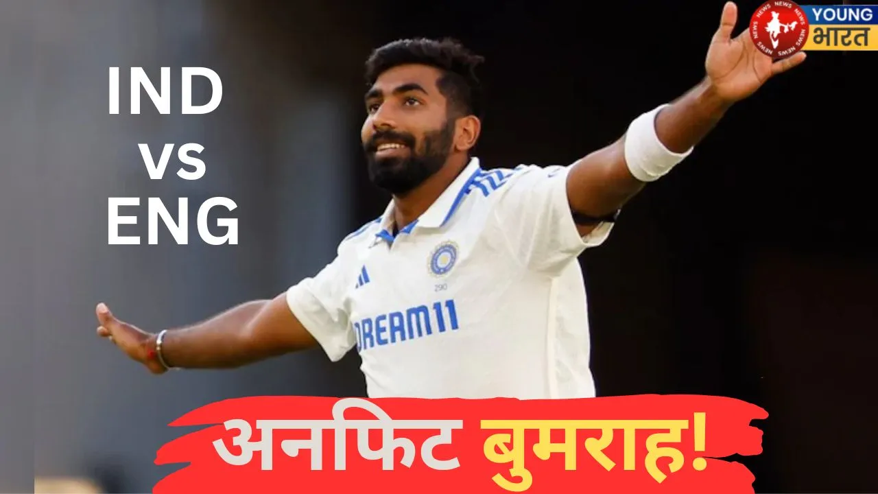 Bumrah