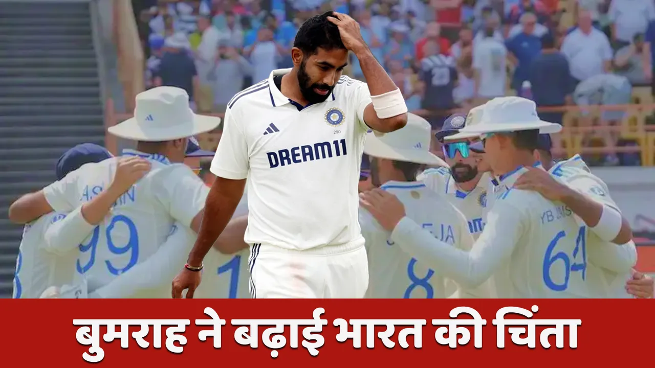 Bumrah