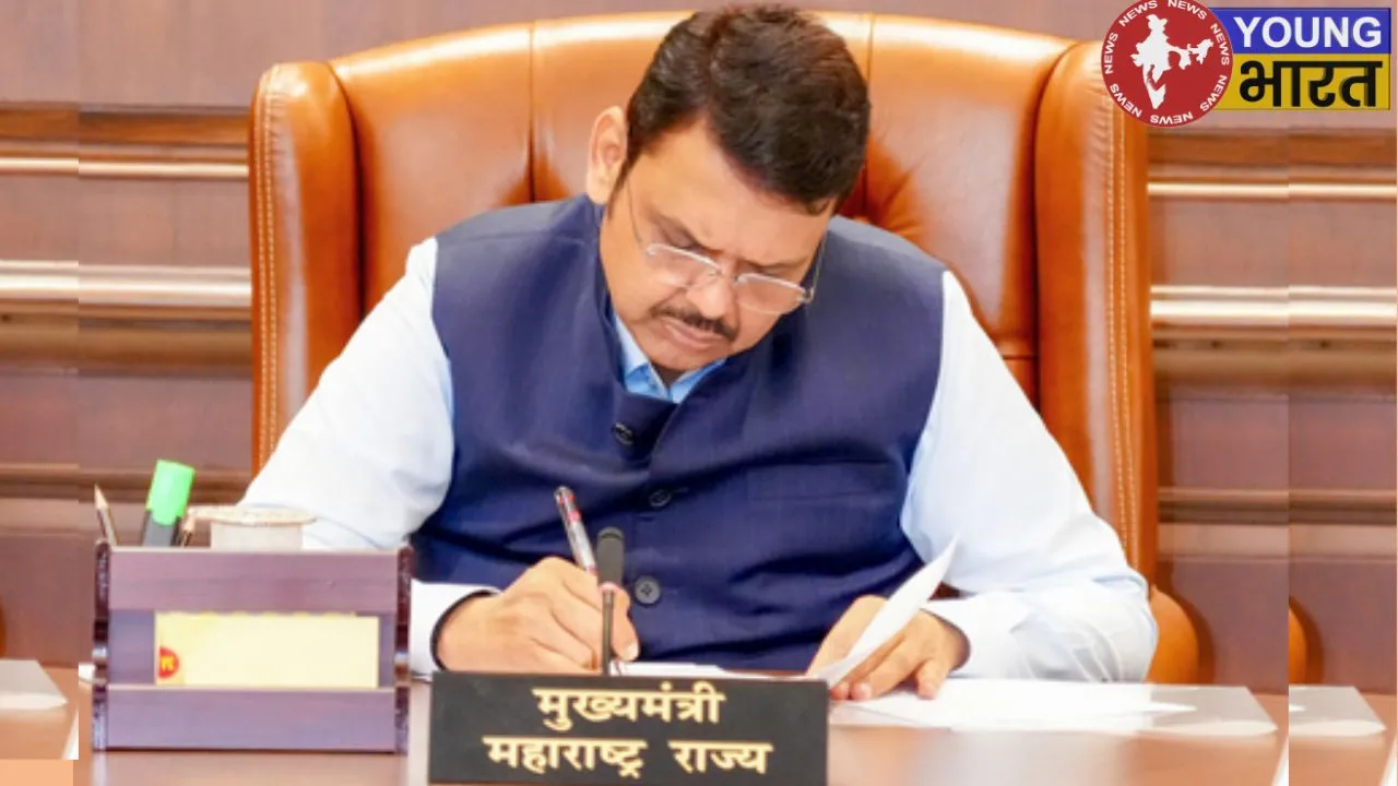 Devendra Fadnavis announcement