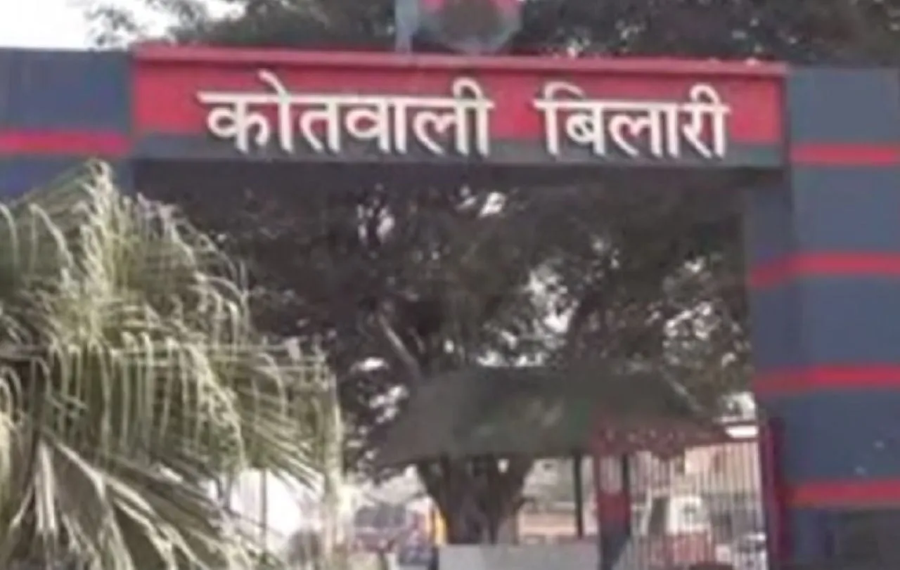 वाईवीएन
