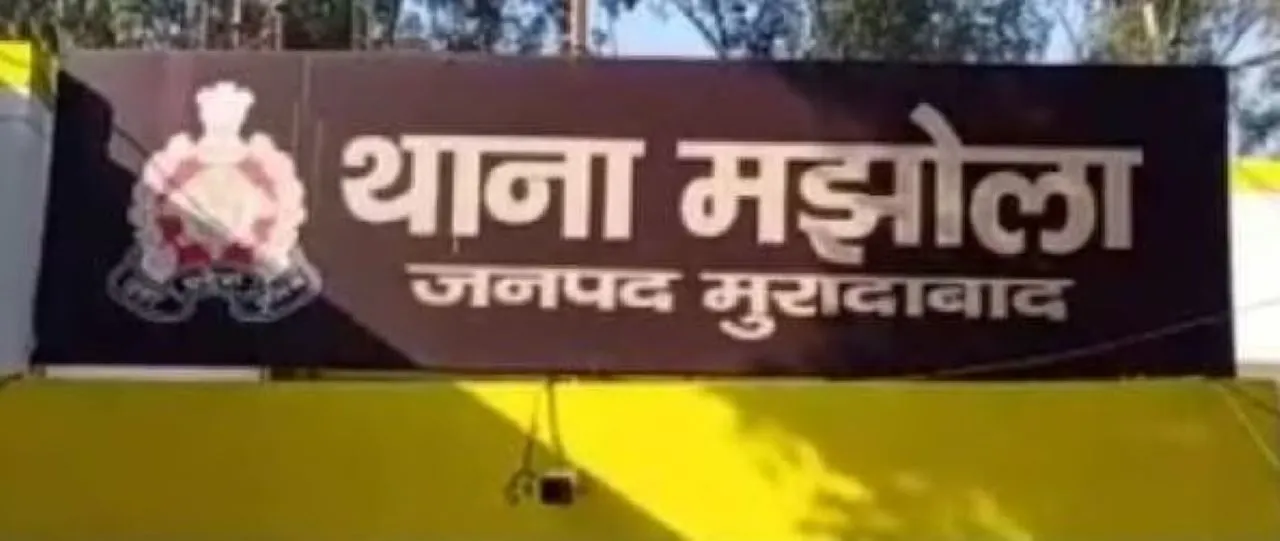 वाईवीएन