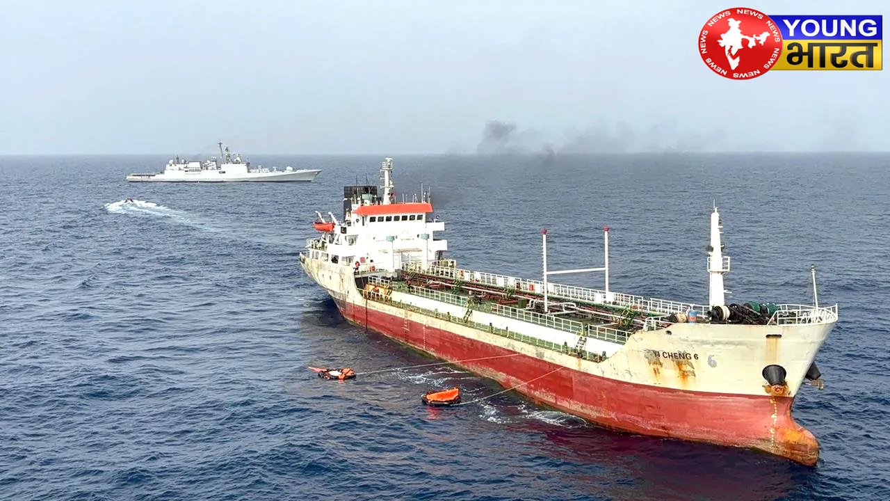 Indian Navy की बहादुरी : धधकते जहाज से 14 जिंदगियां बचाईं! | यंग भारत न्यूज