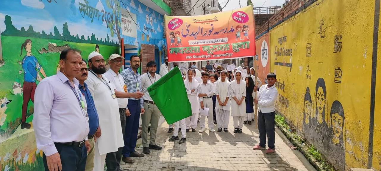 शाहजहांपुर