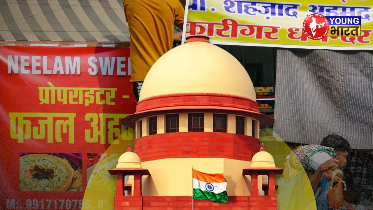 Kanwar Yatra name plate controversy