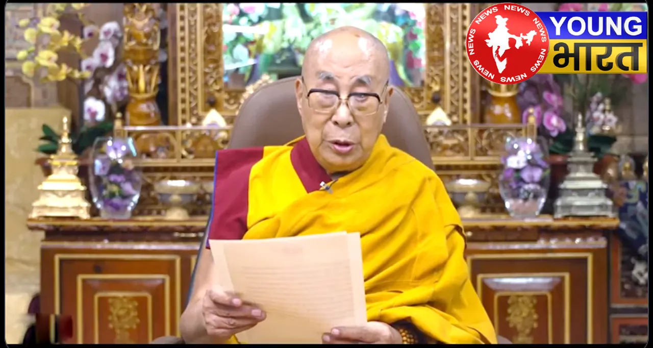 तिब्बती परंपरा को मिला नया पहरेदार — दलाई लामा ने किसे सौंपी ये जिम्मेदारी? | यंग भारत न्यूज