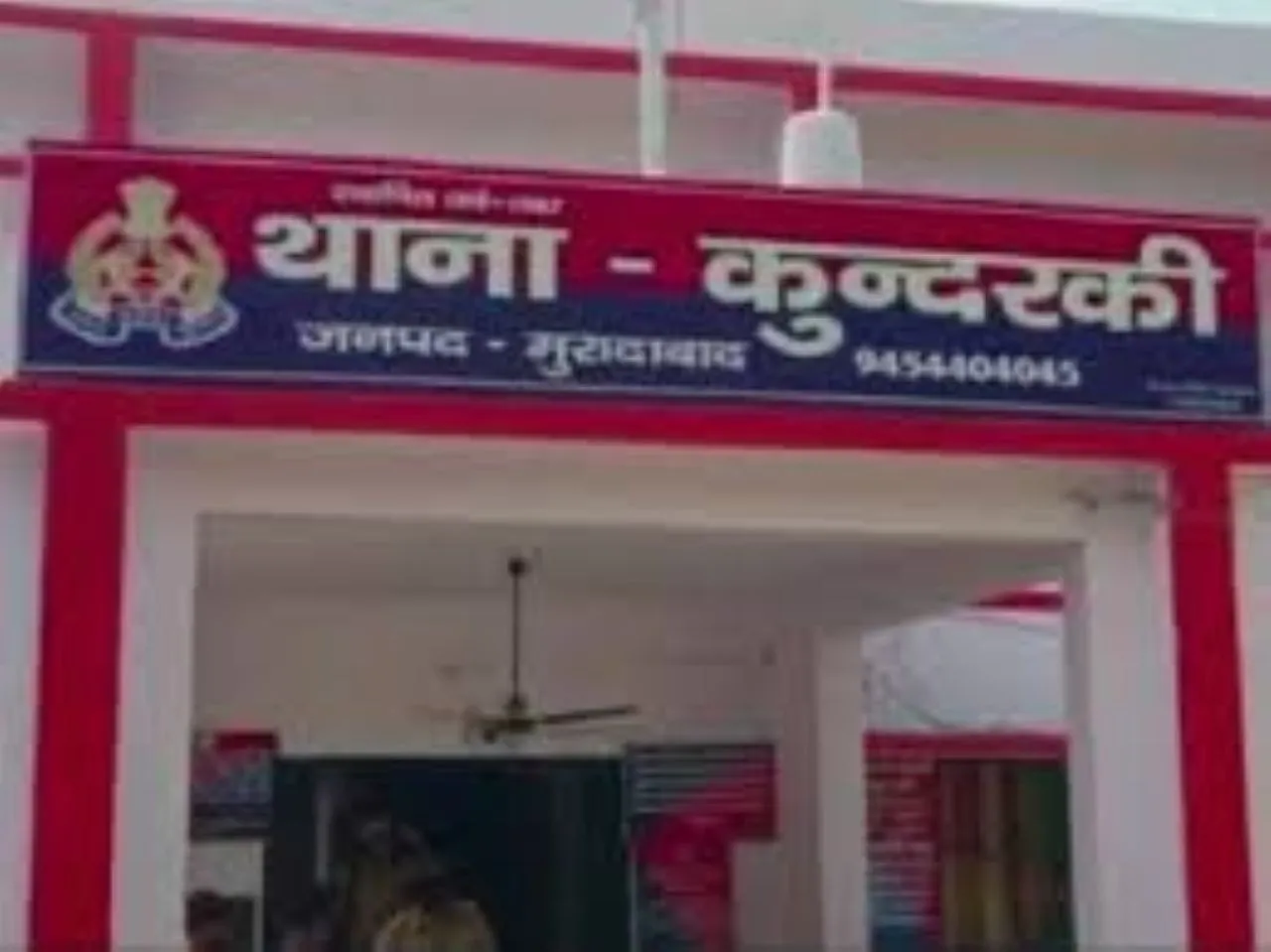 कुन्दरकी edit