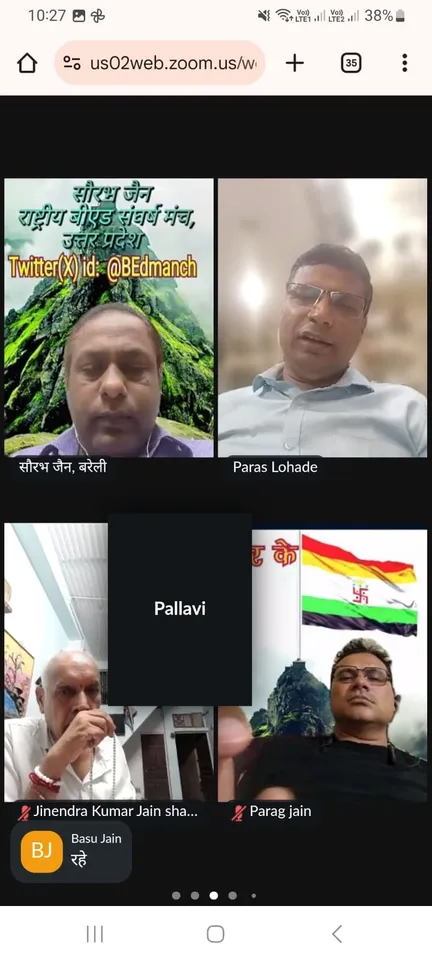 jain