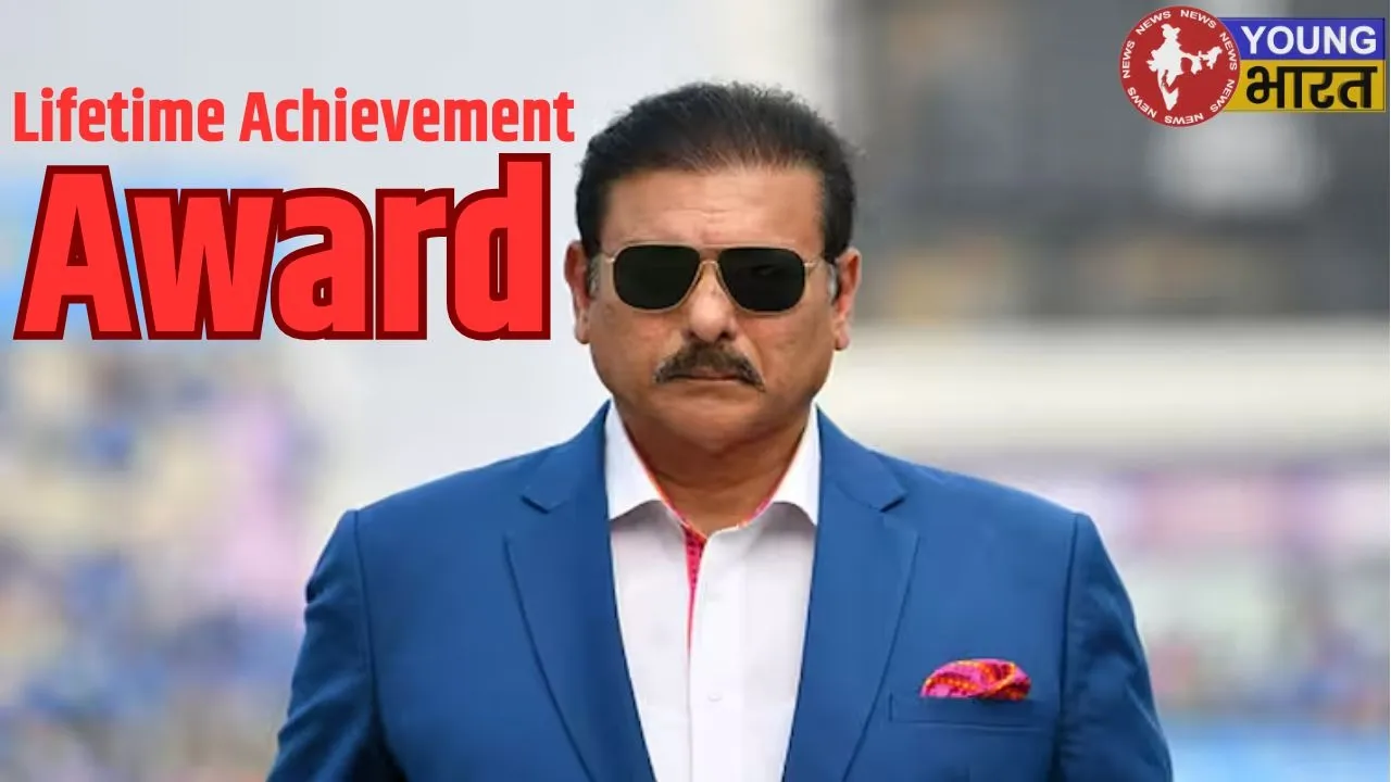 Lifetime Achievement Award