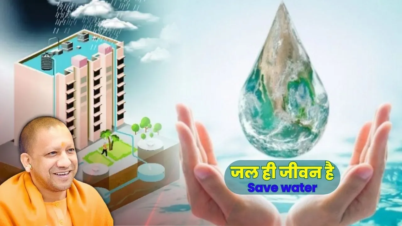 save water