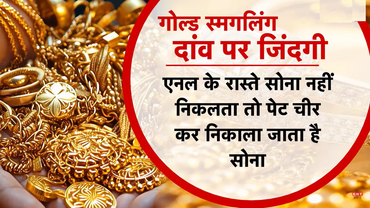 शाहजहांपुर