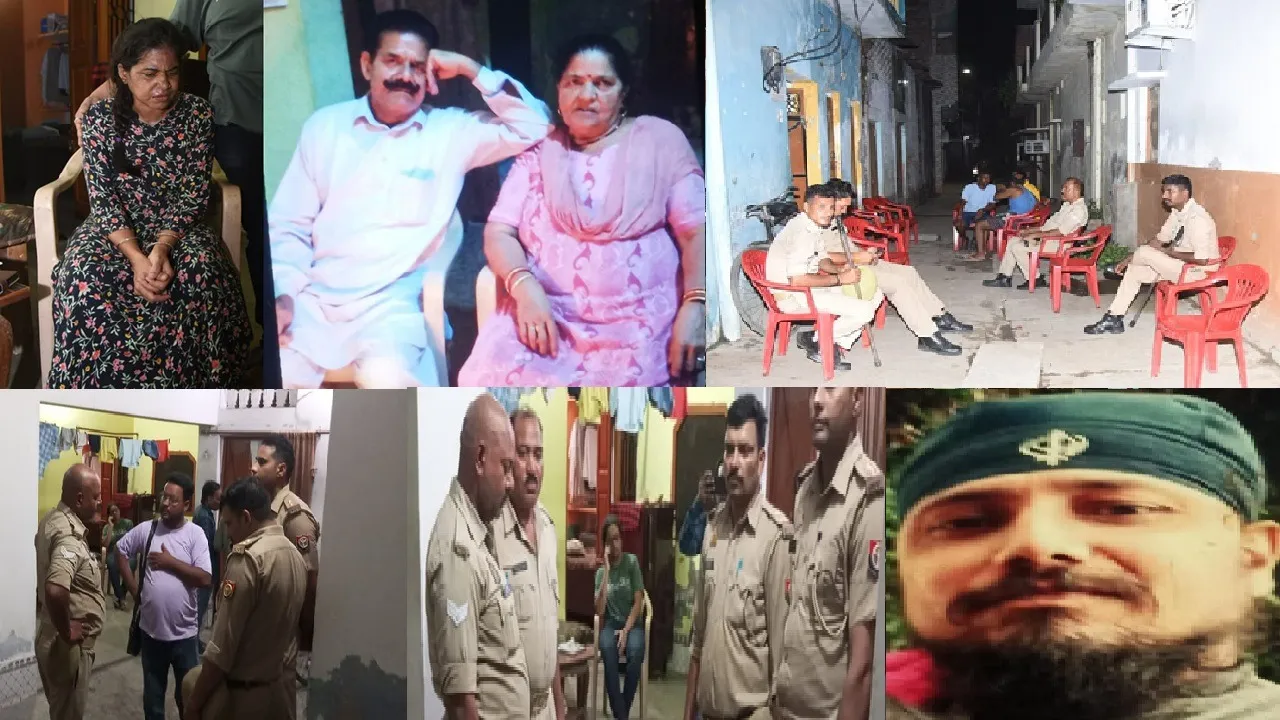 Lucknow Murder Case