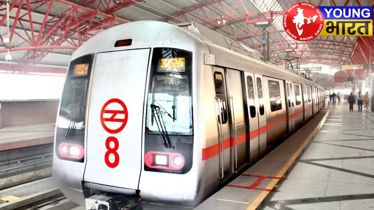 Delhi Metro News : रविवार से बदल रहा इन लाइनों का समय, पढ़ें पूरी खबर | यंग भारत न्यूज