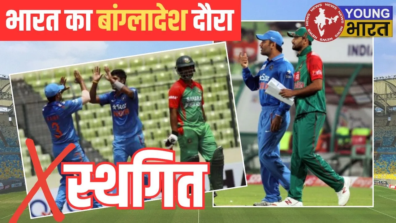 India Bangladesh