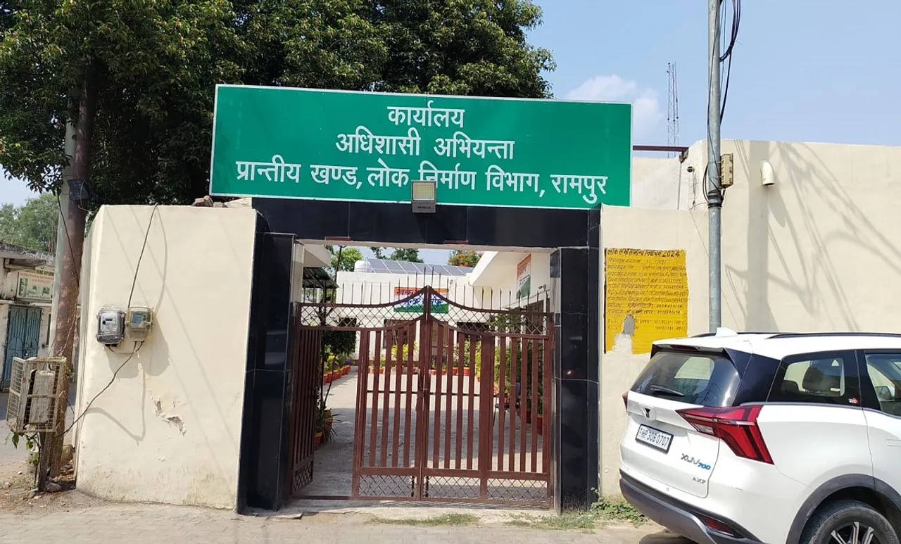 रामपुर