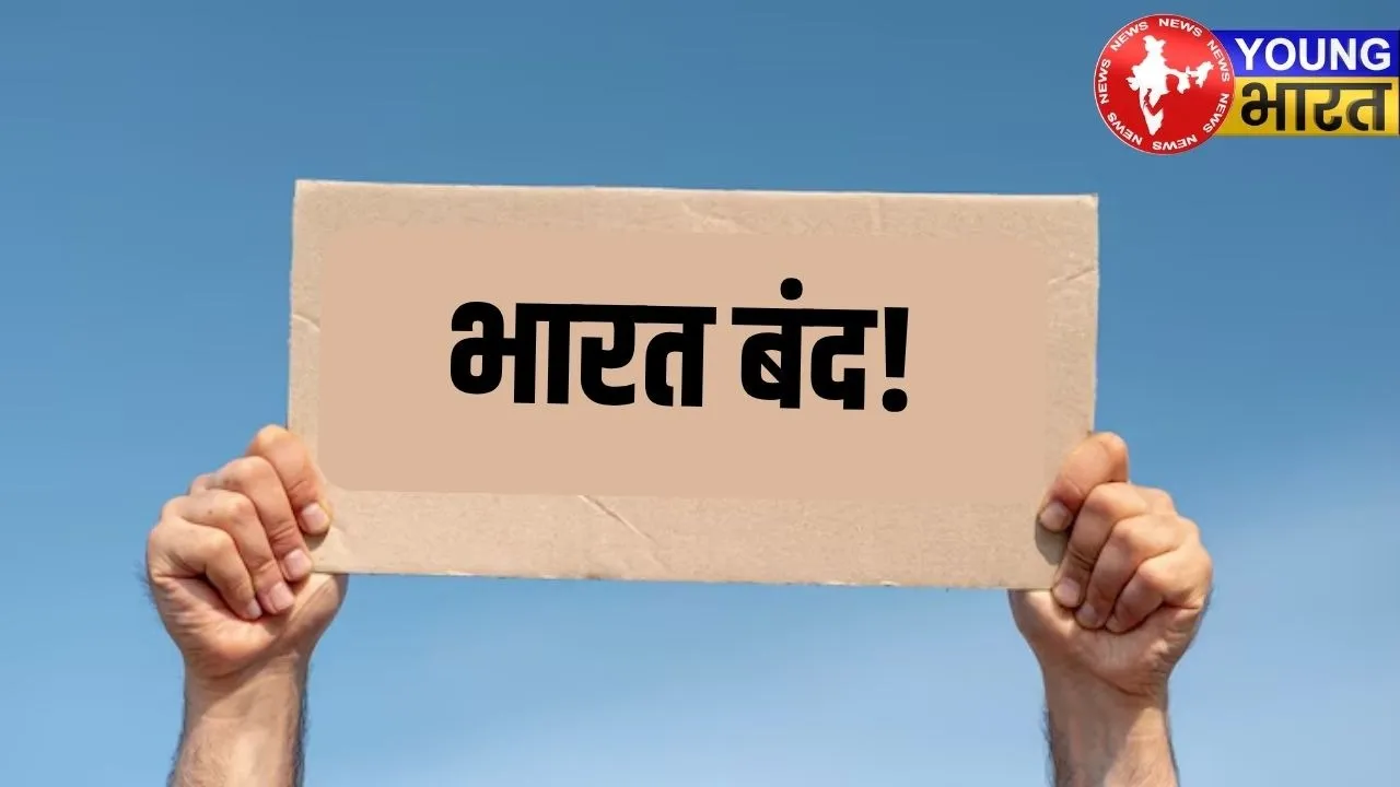 bharat band, hadtaal