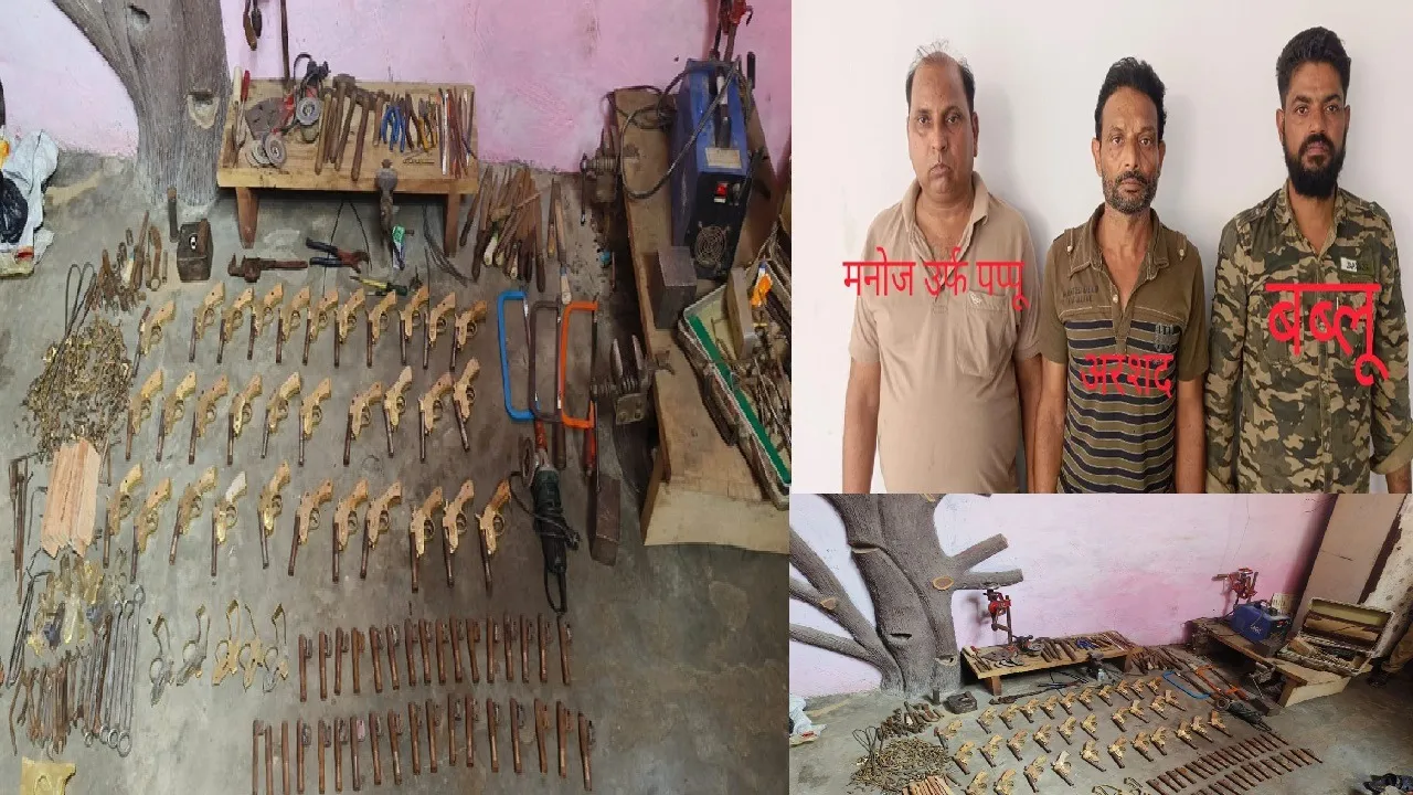 Illegal arms factory