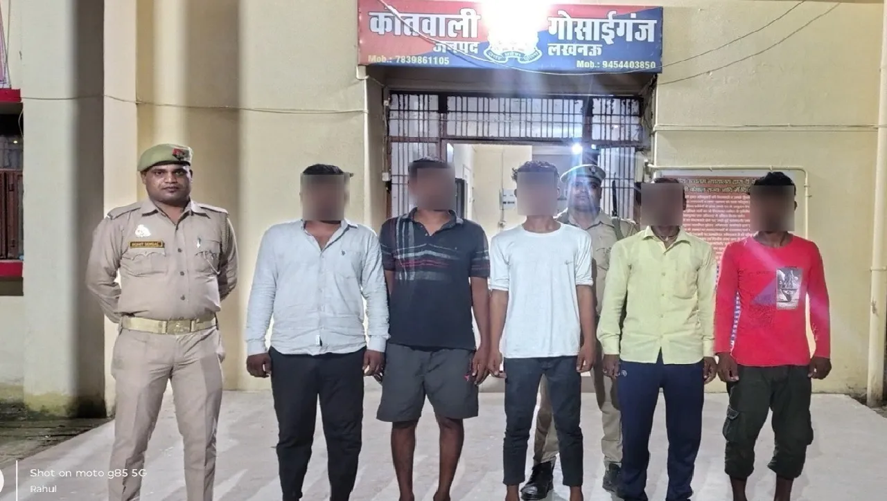Police Station-Gosaiganj