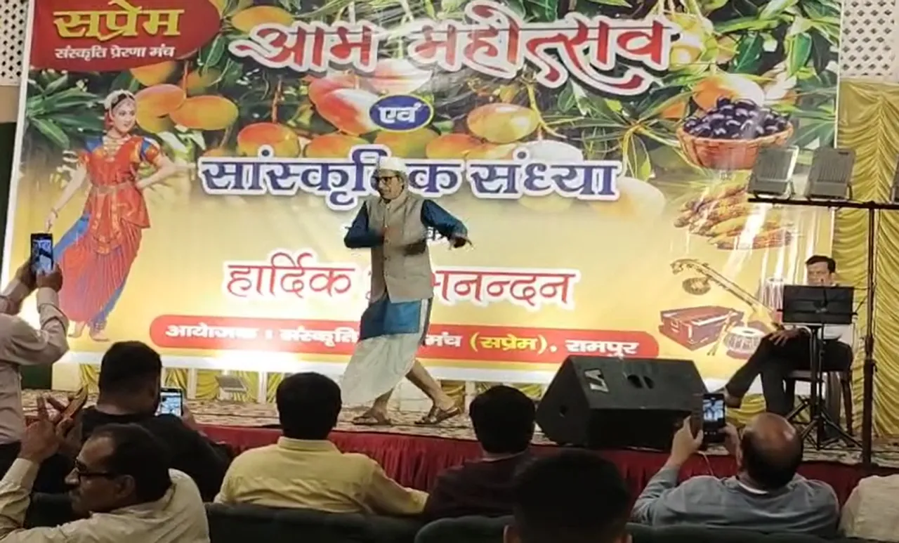 रामपुर