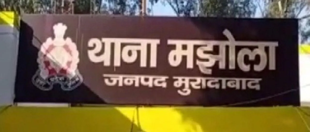 वाईवीएन
