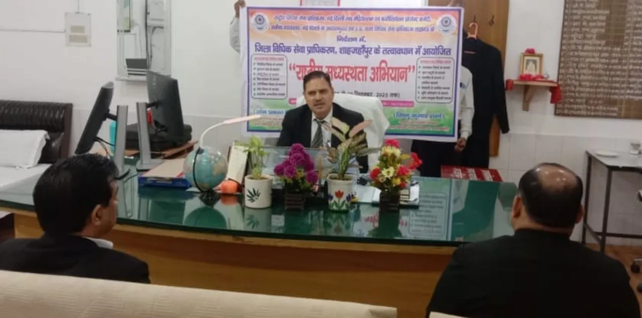 शाहजहांपुर