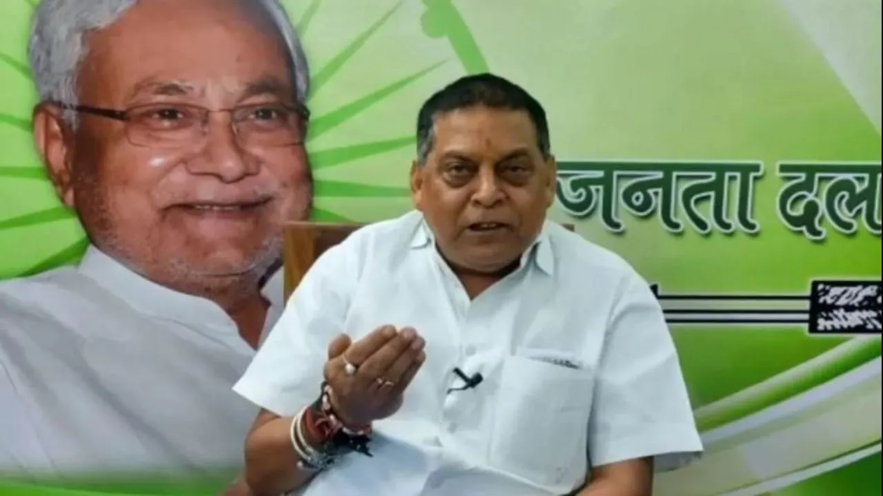 Bihar Bandh JDU