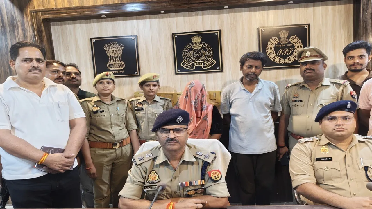Chitrakoot Crime