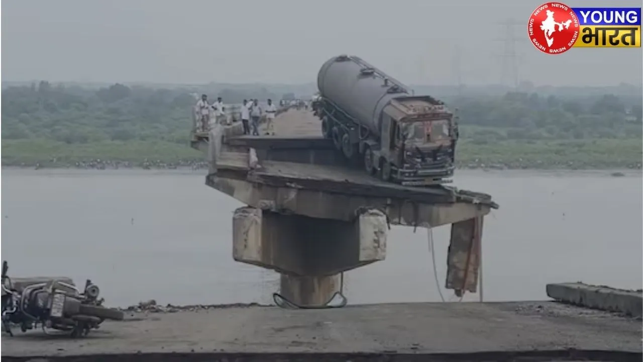 Gujrat Bridge Collapse