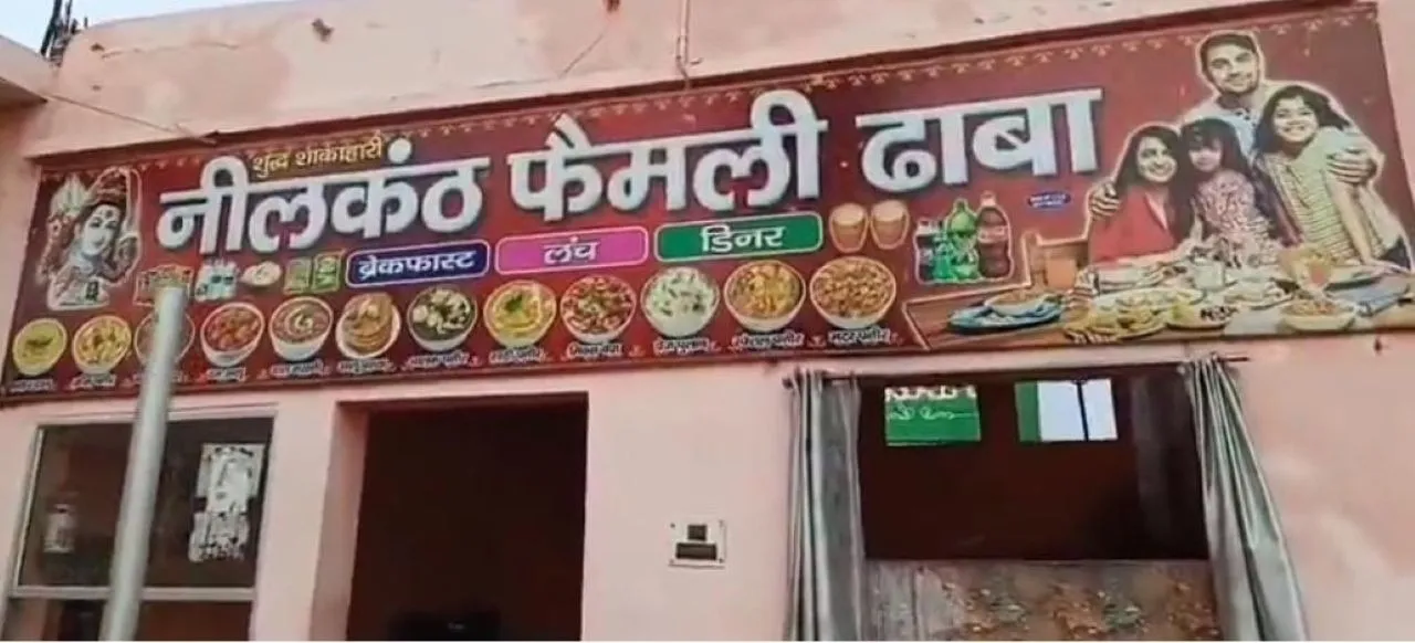 वाईवीएन