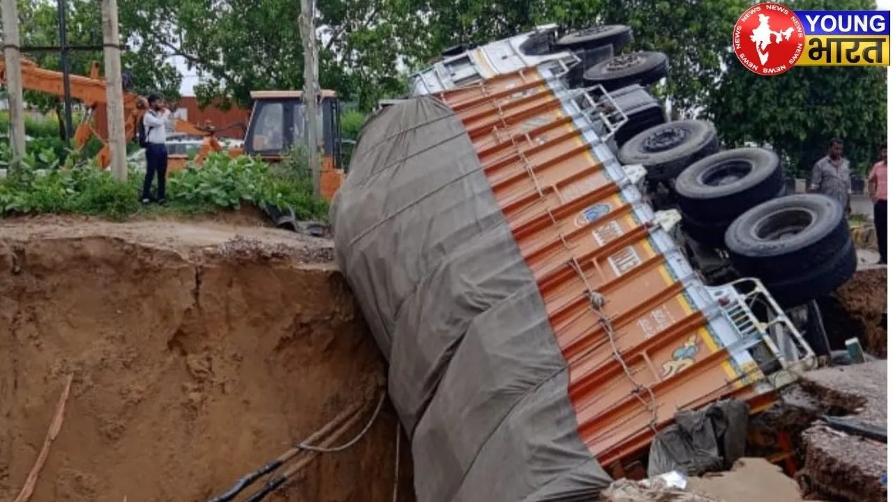 SPR Road of Gurugram caved in, a truck loaded with liquor got completely submerged in it