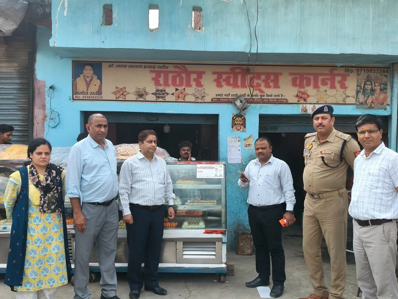 रामपुर
