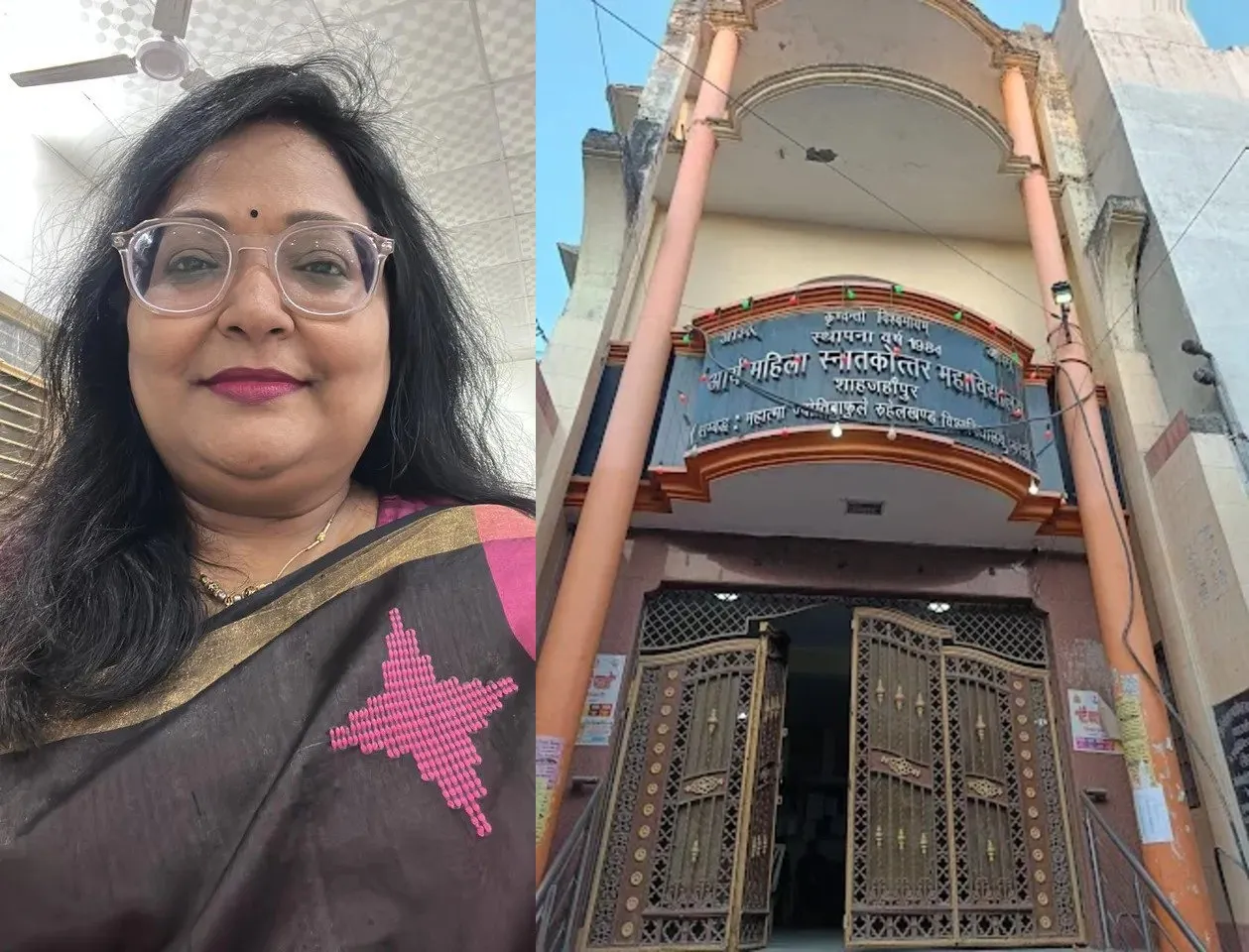 Arya Mahila Degree College