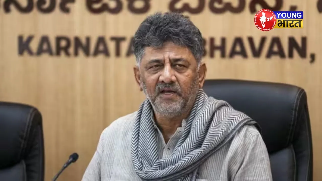 DK Shivakumar