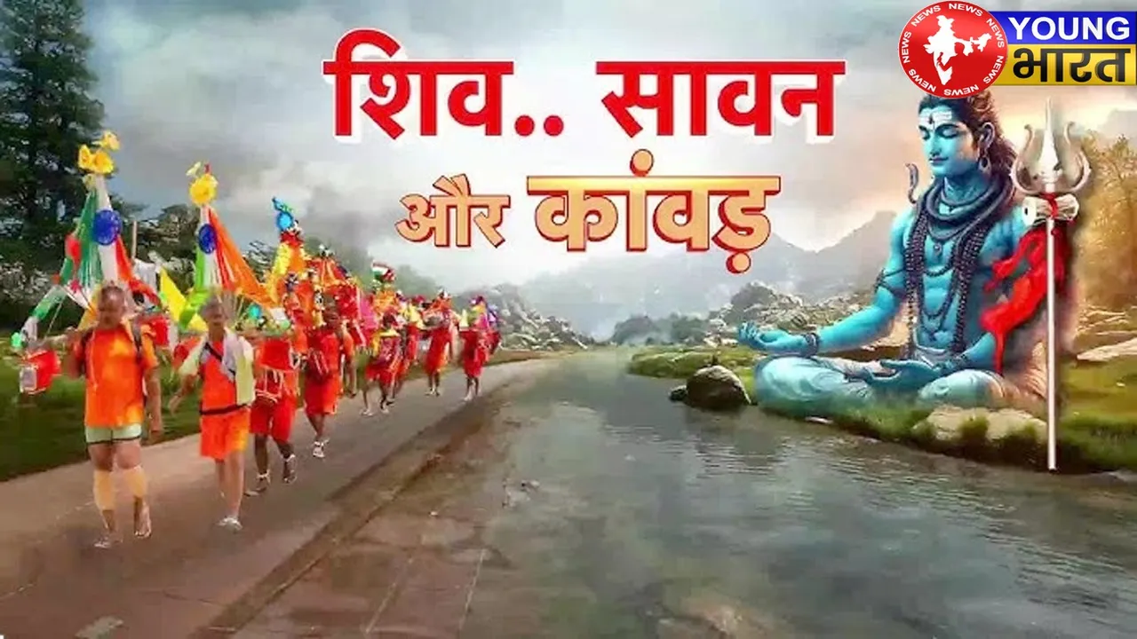 सावन 2025 : हरिद्वार से कांवड़ियों का सैलाब, आस्था का अद्भुत संगम! | यंग भारत न्यूज