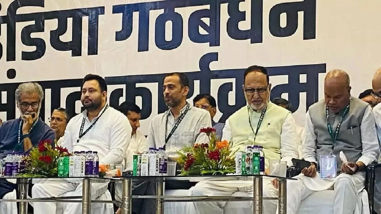 Bihar Mahagathbandhan Meeting (2)