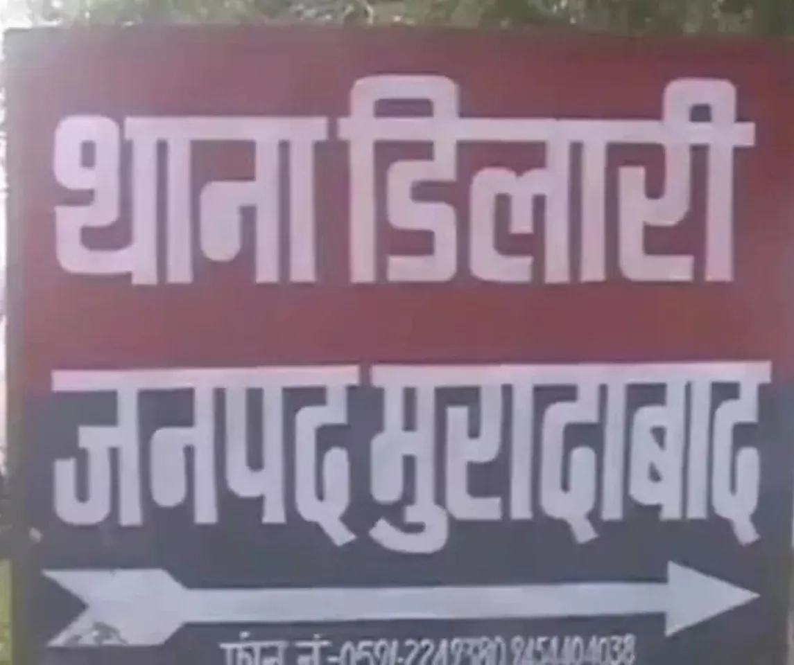 वाईवीएन