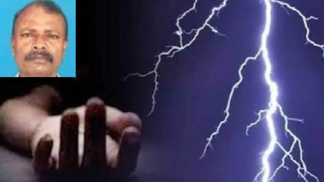 Lightning Strike