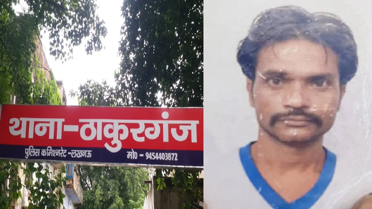 Thakurganj police station