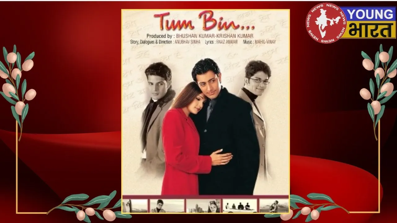 Tumbin movie