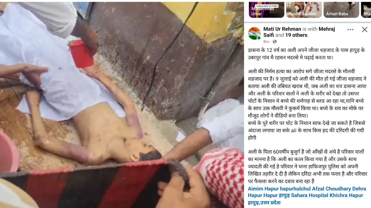 Untitled design_20250713_181253_0000