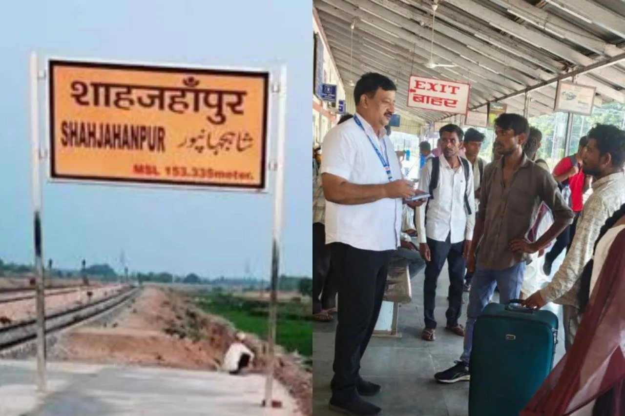 शाहजहांपुर
