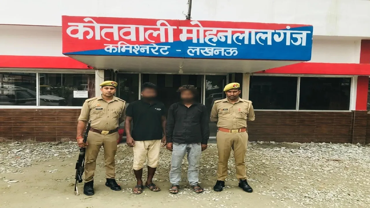 mohanlalganj police