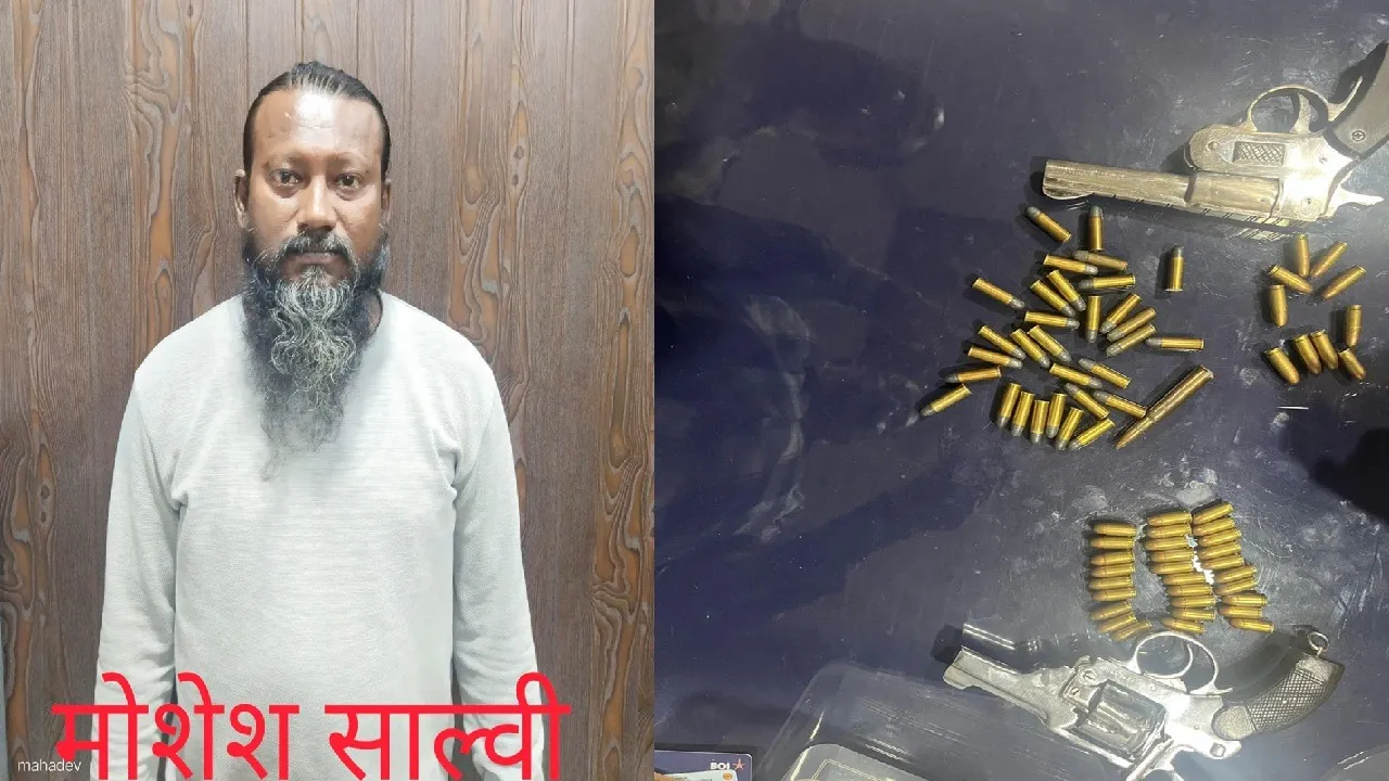 arms smuggler arrest