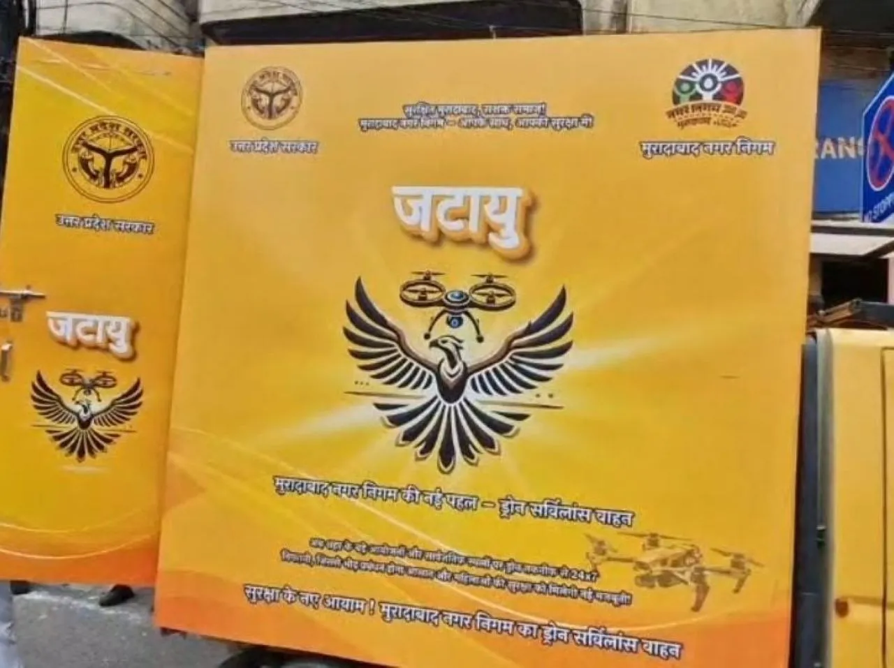 वाईवीएन